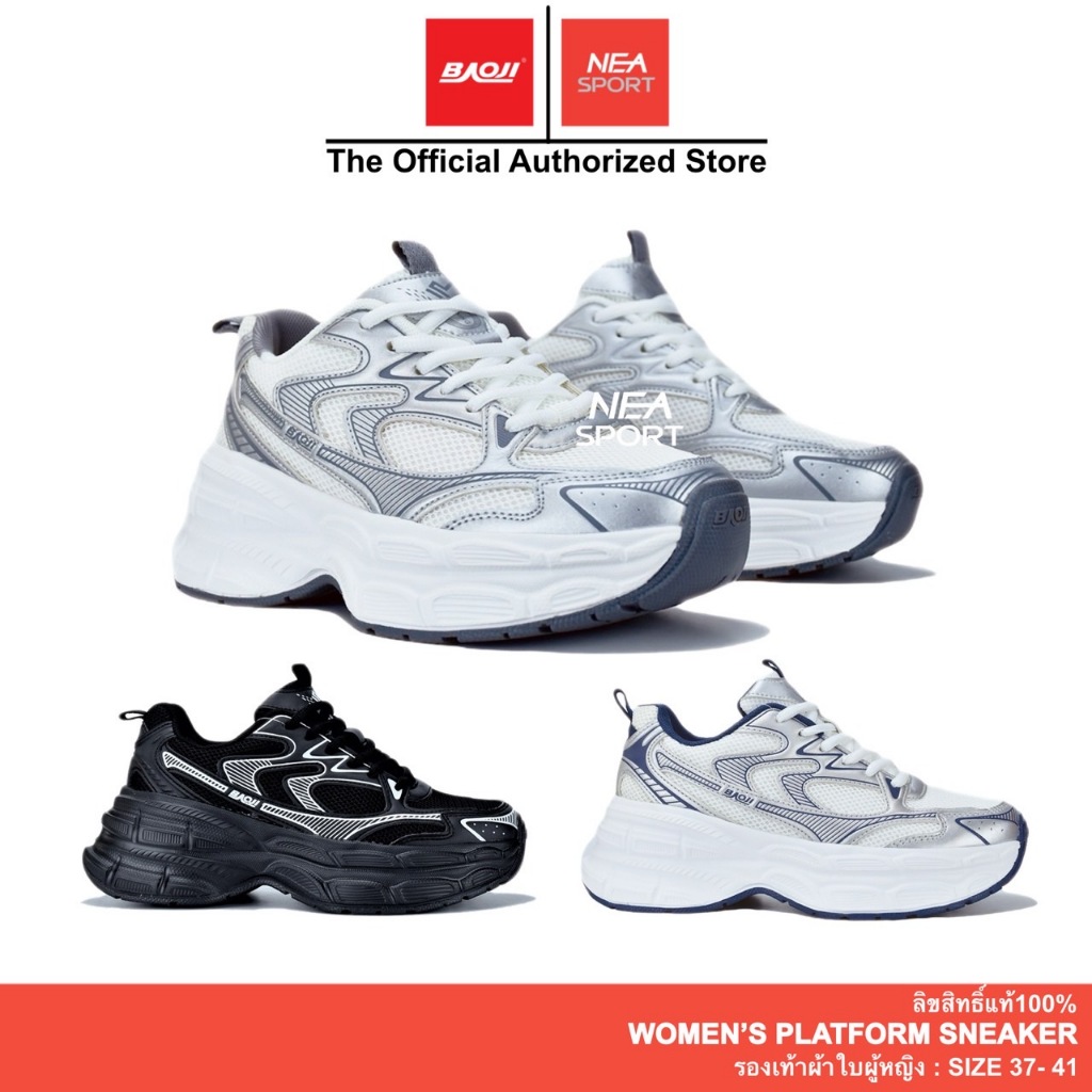 [รุ่นเด็ด ตัวดึง จัดก่อนหมด!] Baoji 1150 New Platform Balance รองเท้าผ้าใบ ผู้หญิง บาโอจิ แท้