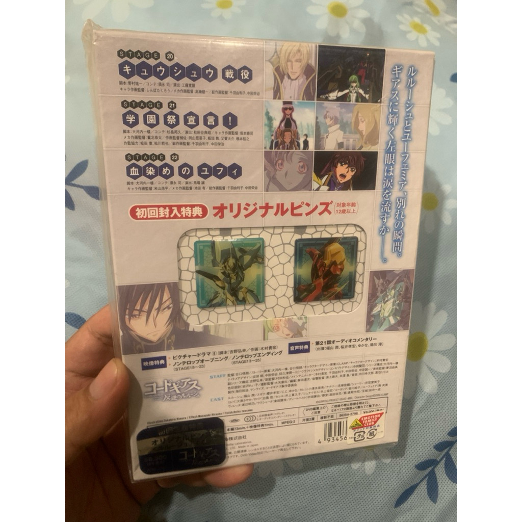 Code Geass: Lelouch of the Rebellion R2 (โค้ด กีอัส การปฏิวัติของลูลูช R2) - DVD แผ่นแท้(น่าจะเป็นแผ