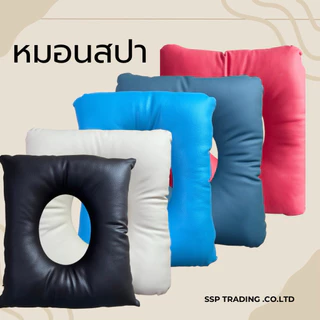หมอนรองหน้า หมอนหลุม นวดแผนไทย หมอนสปา หนังPU