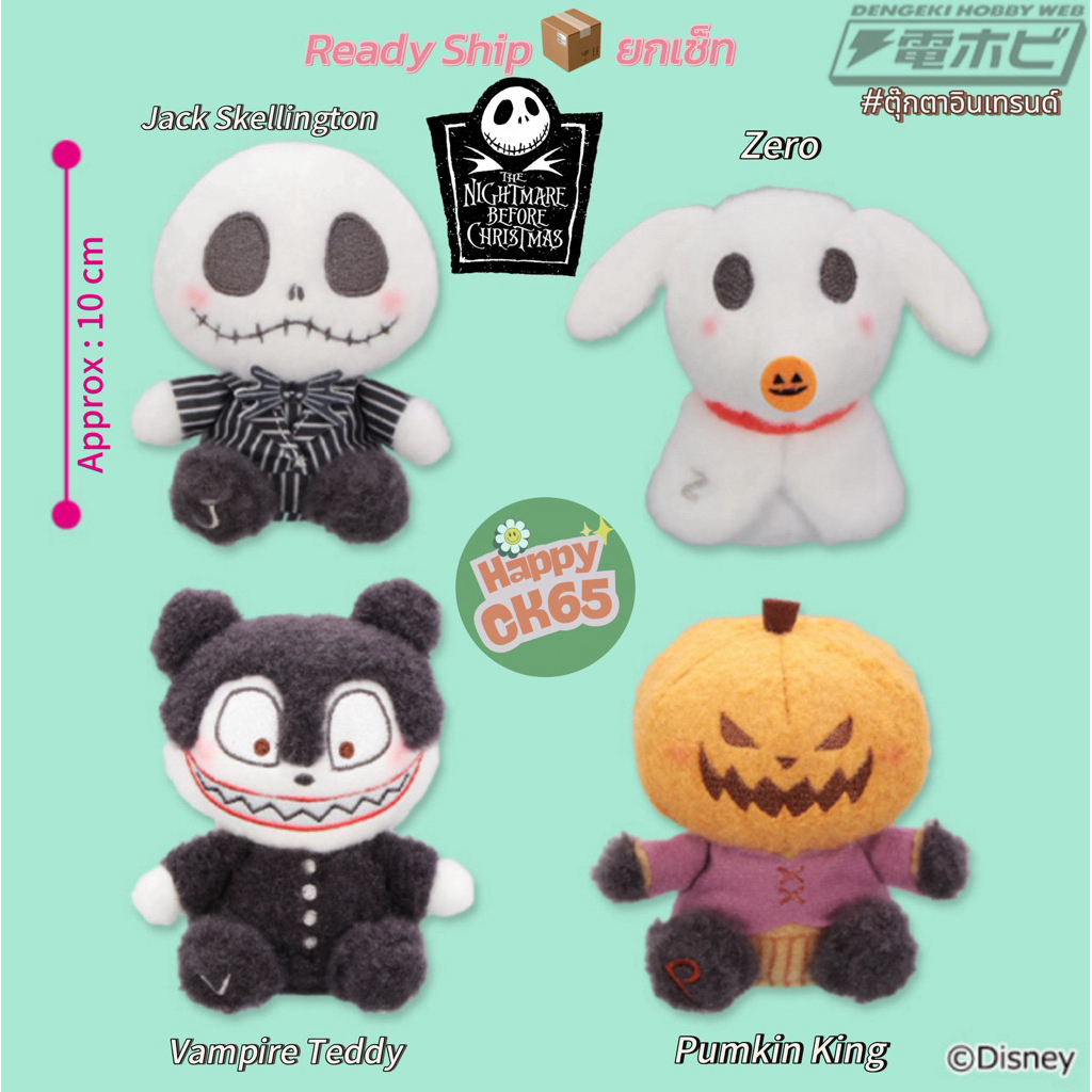 ได้4ชิ้น🔥Tim Burton's The Nightmare Before Christmas🦇👻 size 10-11cm น่าสะสม🥰👍🏻Disney Collectionล่าสุ