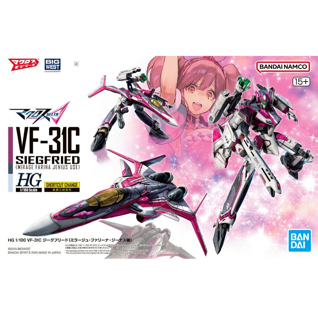 Bandai HG 1/100 VF-31C Siegfried (Mirage Farina Jenius) 4573102691682 (Plastic Model)