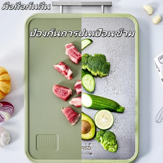 Terra Craft 316 เขียงสแตนเลส ป้องกันโรคราน้ำค้างและต้านเชื้อแบคทีเรีย 2 ด้าน สำหรับครัวเรือน เขียงหนา พร้อมใช้งาน ทนทาน