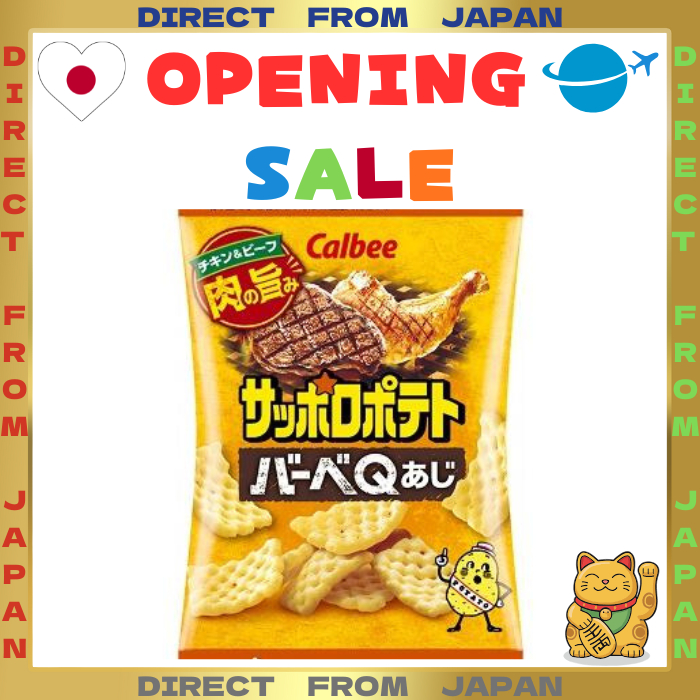 [Sapporo Potato] Calbee Sapporo Potato BarbeQ Flavor Mini 9g