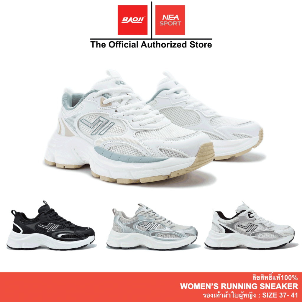 [ลด30% เก็บโค้ด 4100FASHDD] Baoji 1106 New Life Balance รองเท้าผ้าใบ ผู้หญิง บาโอจิ แท้