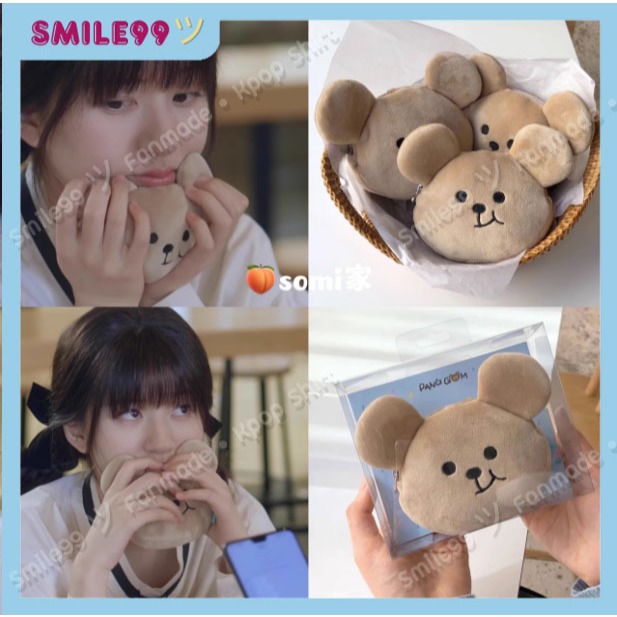 【Pre | อ่านรายละเอียดสินค้าก่อนสั่ง】กระเป๋าใส่เหรียญน้องหมีซางจื้อ แอบรักให้เธอรู้ Hidden love