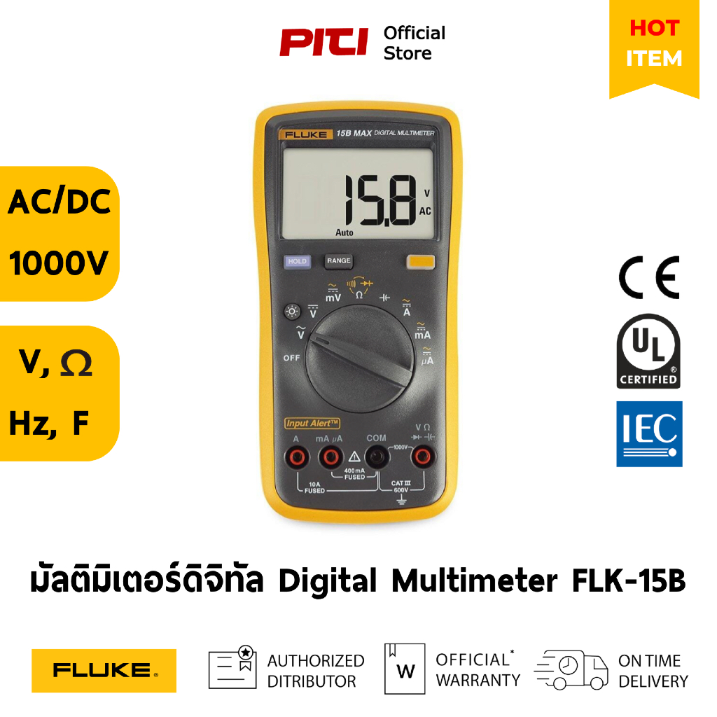 FLUKE  มัลติมิเตอร์ดิจิทัล FLK-15B MAX-01/APC CAT III 600V Economical Digital Multimeter