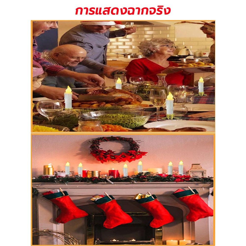 แสงเทียน โคมไฟเทียน LED 3D แนวโรแมนติก ไร้เปลวไฟ สําหรับตกแต่งปาร์ตี้ คริสต์มาส ฟรี ไม้กายสิทธิ์/รีโมทคอน12/20pcs - รูปที่ 6
