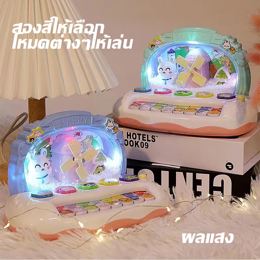เปียโนดนตรีสำหรับเด็ก ด้วยเสียงและปุ่มรูปร่างสัตว์เลี้ยงด้วยแสงเกล็ดหิมะของเล่นดนตรีแบบโต้ตอบอิเล็กทรอนิกส์