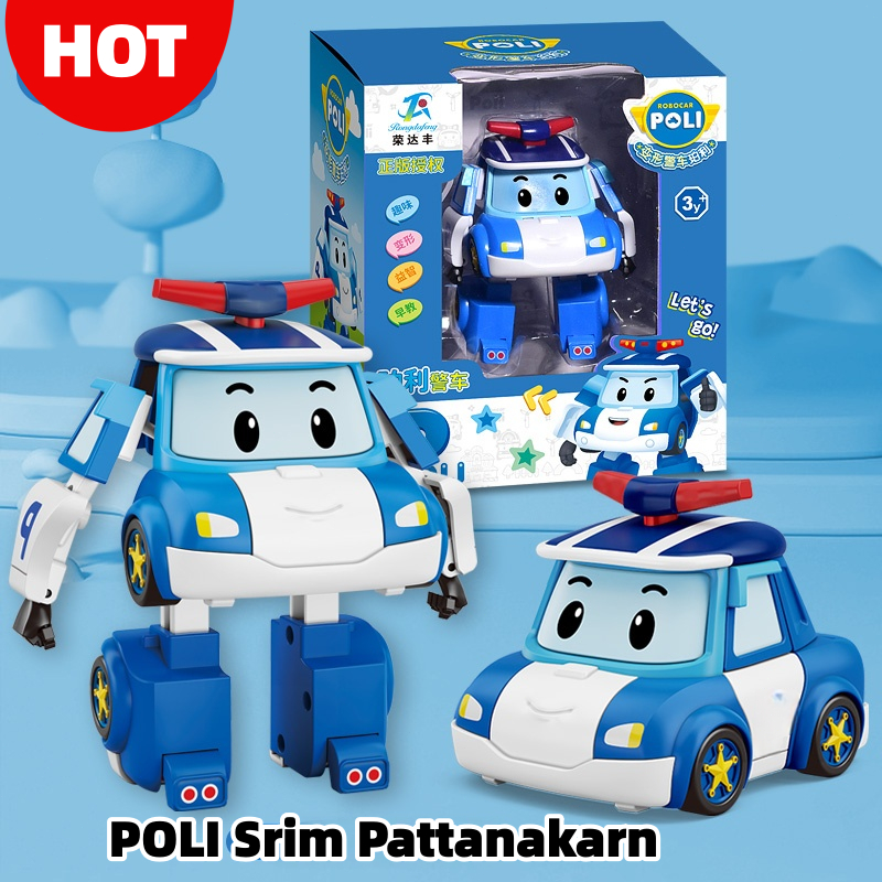 🔥จัดส่งภายใน 12 ชั่วโมง🚙2025 ทีมกู้ภัย POLI Srim Pattanakarn ของเล่นรถตํารวจเปลี่ยนหุ่นยนต์แปลงร่างรถของเล่นรถ