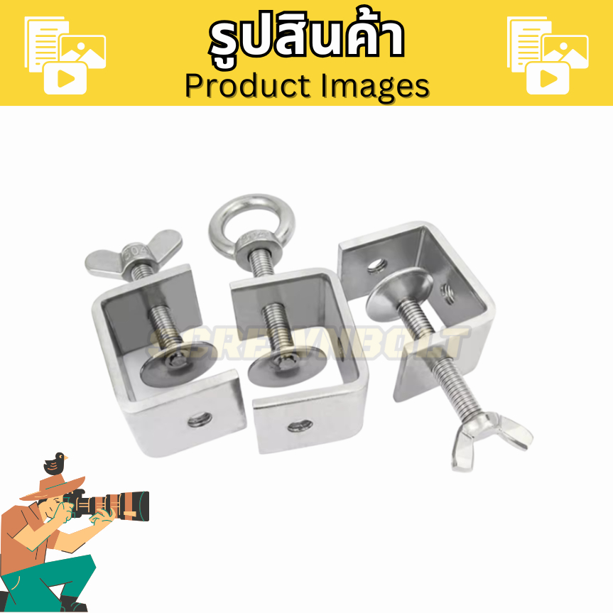 แคล้มป์ตัวจับ ปรับระดับได้ ตัว C หรือ U จับชิ้นงาน ปรับได้ สแตนเลส 304 - ปากกว้าง 20 - 130 มม. Clamp - รูปที่ 6