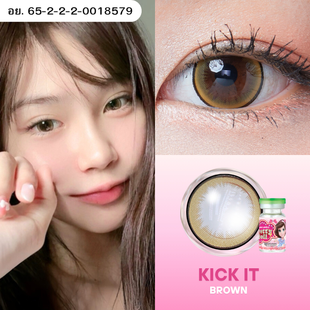 (COD)คอนแทคเลนส์ Contactlen ฮิต  Kick it สายตา+ปกติ Prettydoll 0.ถึง - 6.00 เลนส์นิ่มใส่สบายแถมตลับ