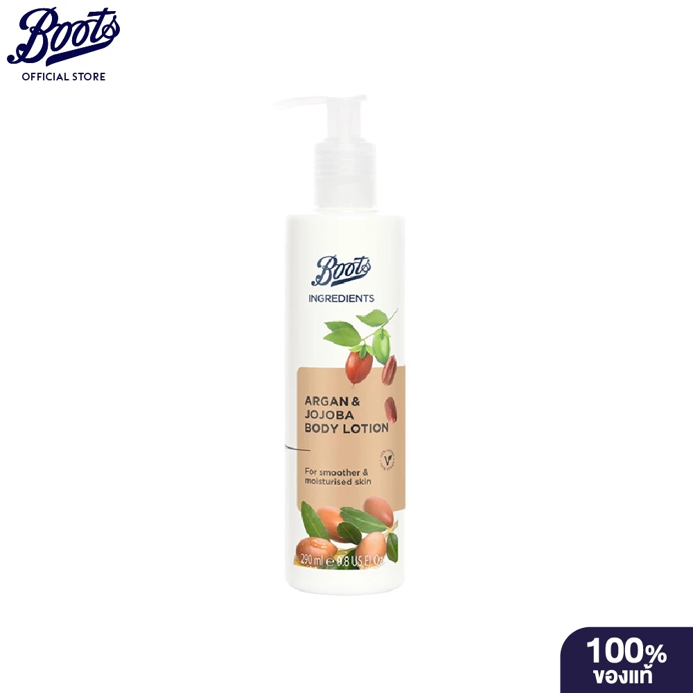 BOOTS INGREDIENTS บู๊ทส์ อินกรีเดียนส์ อาร์แกน แอนด์ โจโจบา บอดี้ โลชั่น 290 มล.