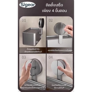 SG-9 กล่องกระดาษทิชชู่ กล่องใส่ทิชชู่ ถ้วยดูดสูญญากาศ กล่องใส่กระดาษชำระ กล่องทิชชู่ทีวี กล่องใส่ของ พร้อมที่ตั้งโทรศัพท