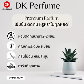 🔥กลิ่นShopแท้🔥น้ำหอม5กลิ่นขายดีผู้หญิง ติดทน12-24ชม.#น้ำหอม #น้ำหอมผู้หญิง #น้ำหอมติดทนนาน