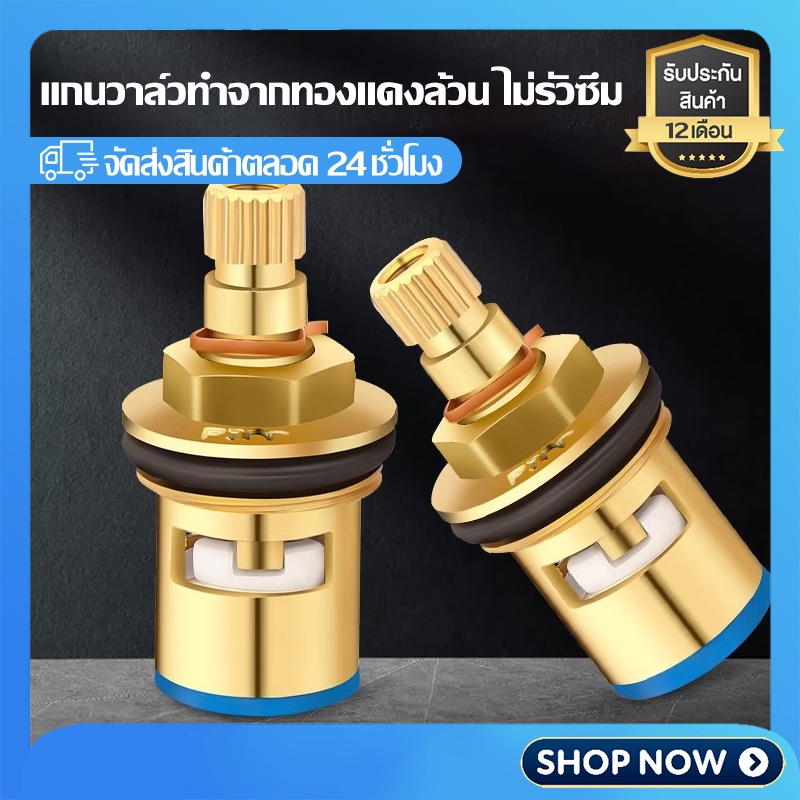 แกนวาล์วก๊อกน้ำทองแดงล้วน, มือจับสวิตช์ก๊อกน้ำแบบเย็น ซีลอุปกรณ์เสริมอเนกประสงค์