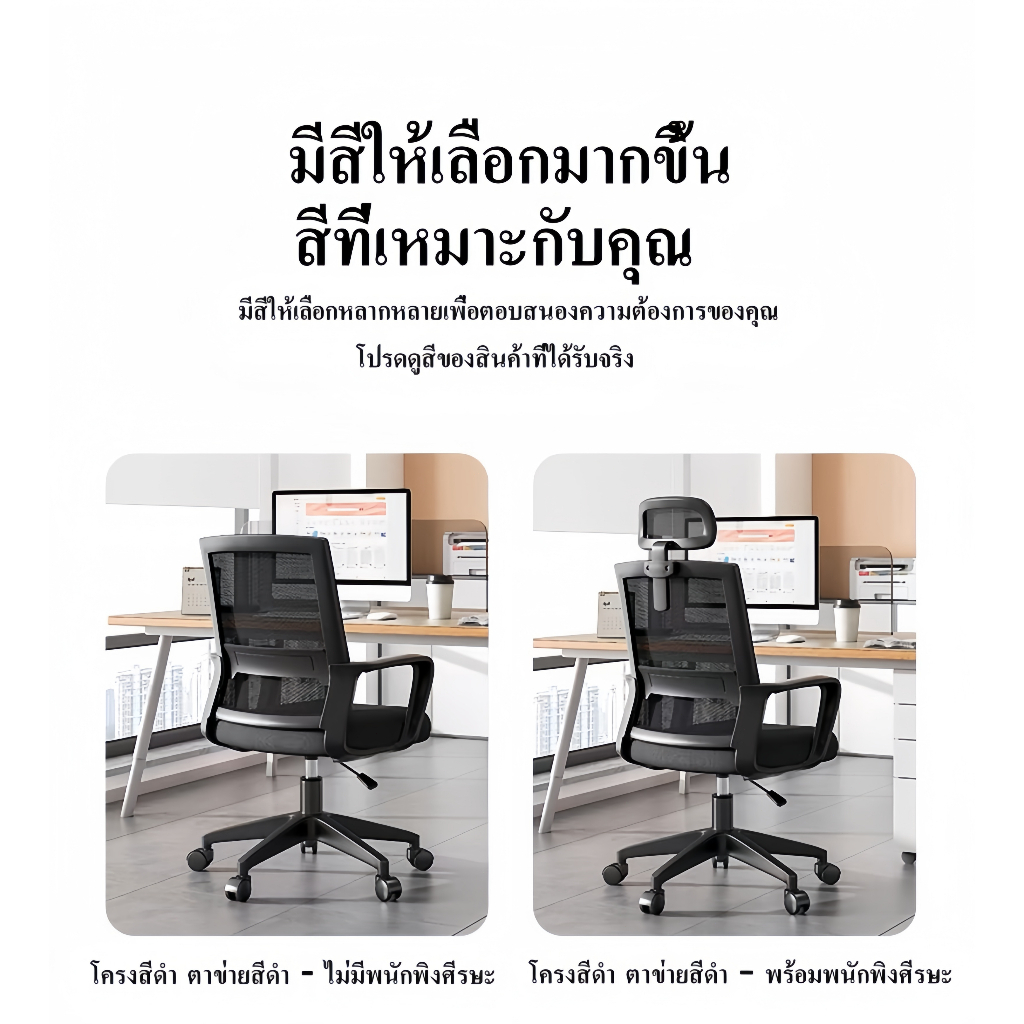 เก้าอี้สำนักงานเก้าอี้ทำงานเก้าอี้คอมพิวเตอร์พนักพิงปรับเบาะระบายอากาศอุปกรณ์สำนักงานรับน้ำหนัก 300 กิโลกรัม - รูปที่ 2