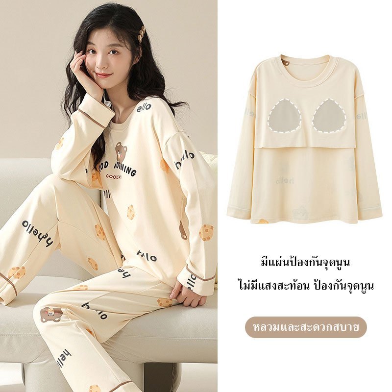 ชุดนอนแขนยาวขายาว ชุดนอนผู้หญิง มีบราในตัว ชุดเซตผู้หญิง 2 ชิ้น ผ้านิ่มไม่บาง ลายการ์ตูนน่ารักๆ ชุดนอนแฟชั่น - รูปที่ 4