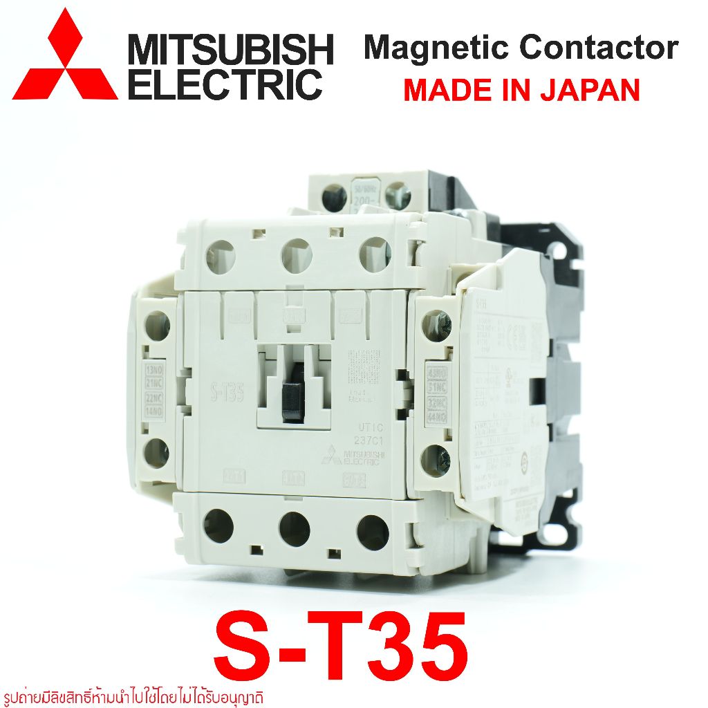 S-T35 MITSUBISHI S-T35 MAGNETIC S-T35 CONTACTORS s-t35 แมกเนติกคอนแทกเตอร์ S-T35 MITSUBISHI S-T35