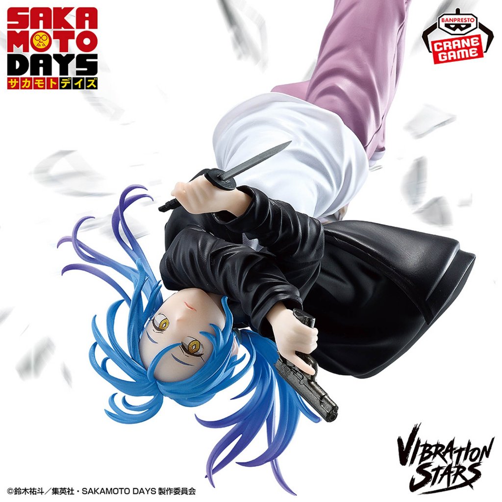 Bandai(บันได) BANPRESTO SAKAMOTO DAYS VIBRATION STARS-AKAO AKIRA-