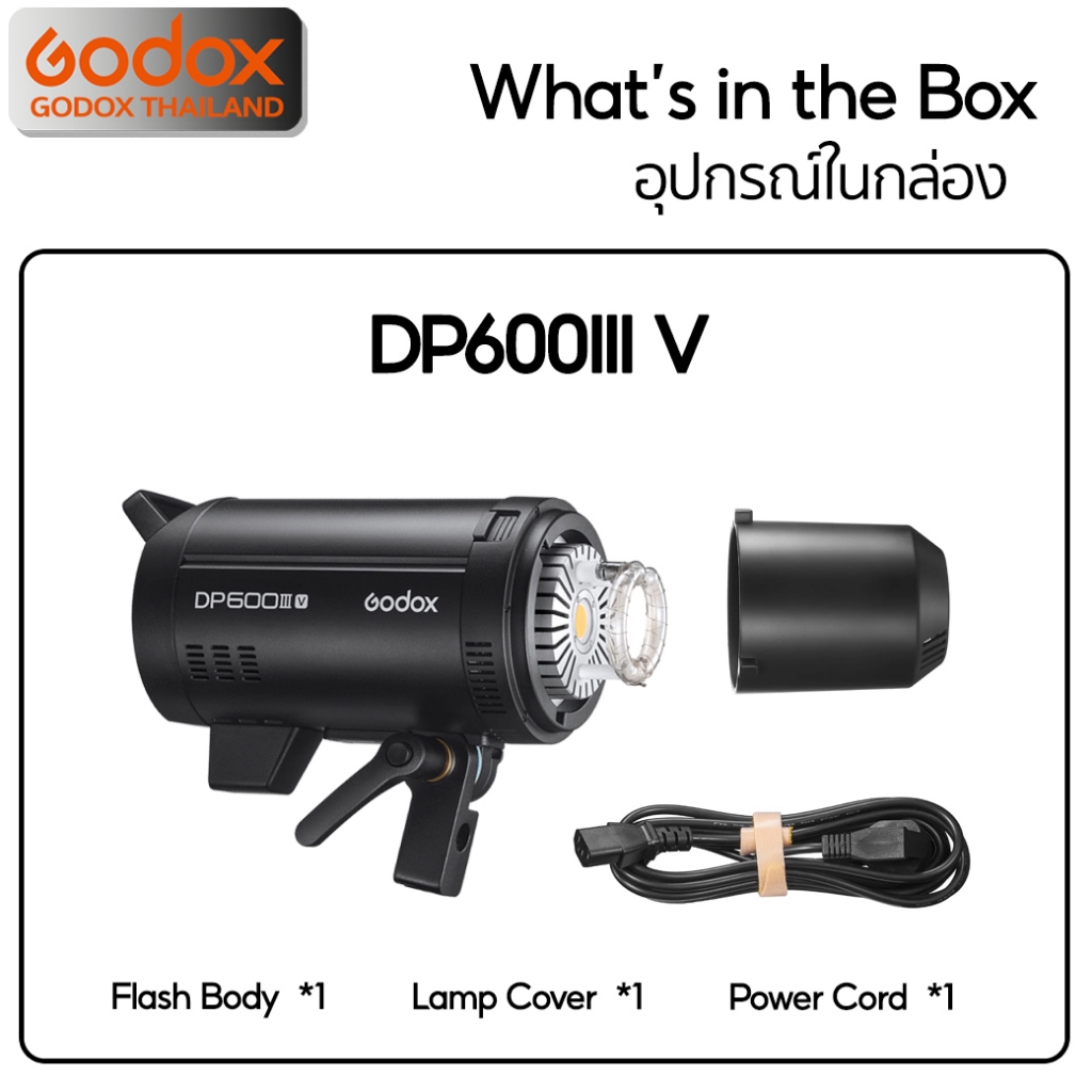 Godox Flash DP400IIIV, DP600IIIV, DP800IIIV, DP1000IIIV -5800K แสงขาว - Bowen Mount - รับประกันศูนย์ Godox Thailand 3ปี - รูปที่ 7