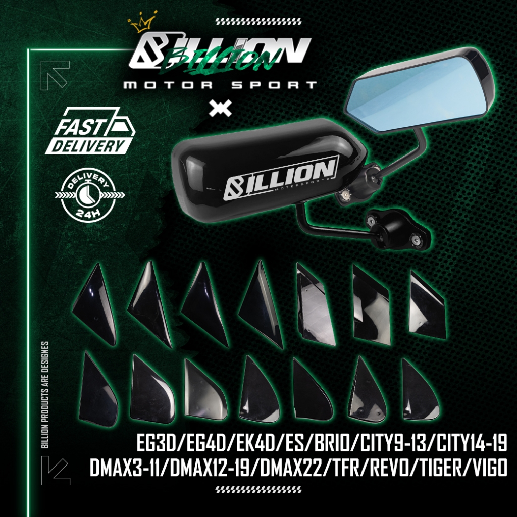 กระจกมองข้าง Billion GT1 JDM STYLE