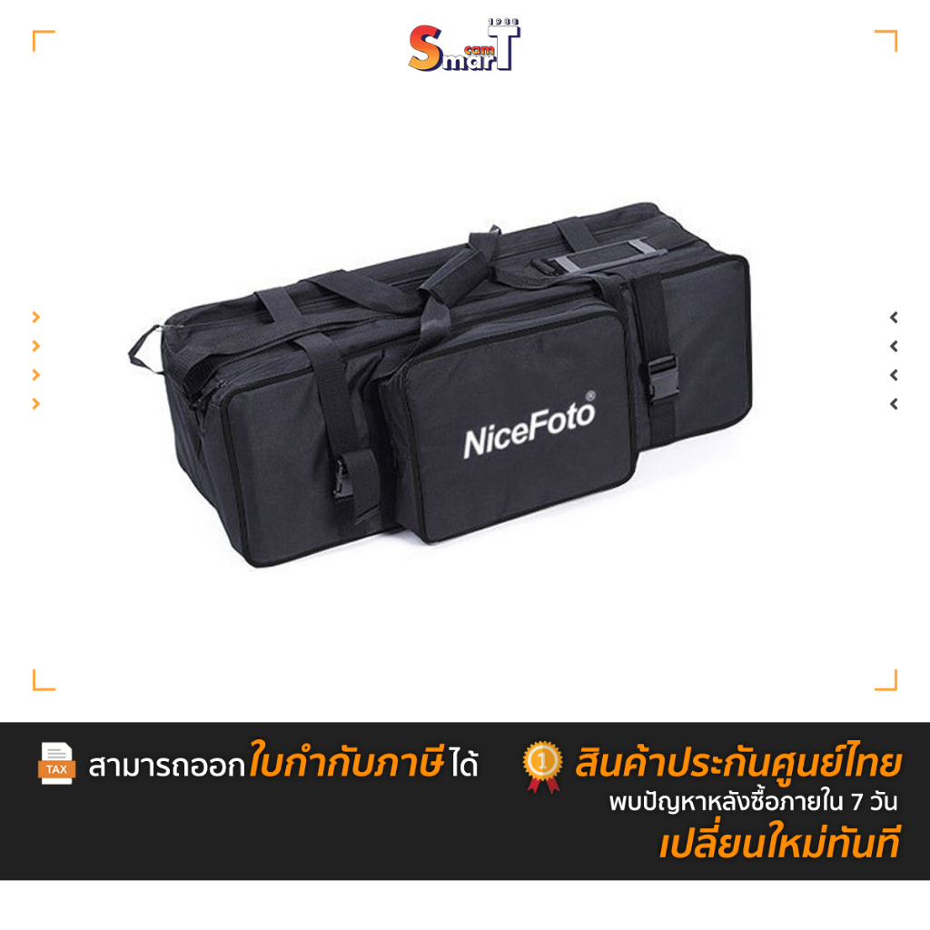 NiceFoto - Spotlight bag FBS(71x23x30.5 cm.) ประกันศูนย์ไทย