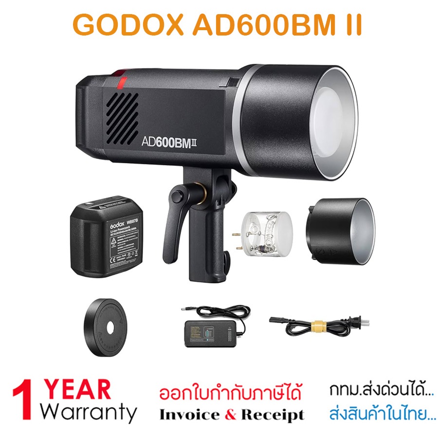 Godox AD600BM II Witstro Manual All-In-One Outdoor Flash