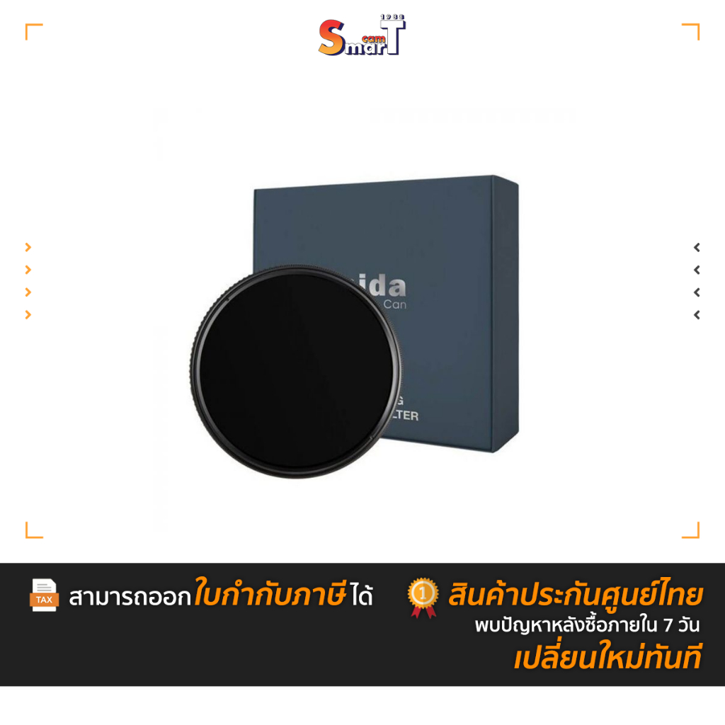 Haida-PROII Variable ND Filter  ประกันศูนย์ไทย