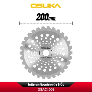 OSUKA ใบมีดวงเดือนตัดหญ้า ใบตัดหญ้า ใบมีดวงเดือน รวมทุกรุ่น