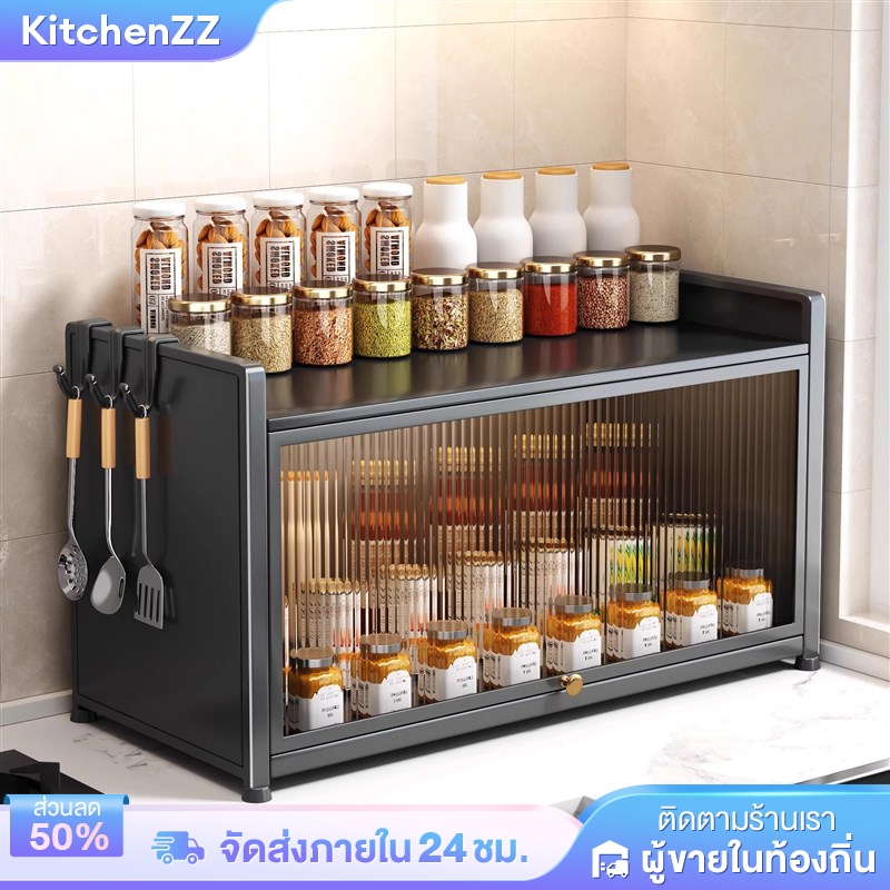 ตู้เก็บของ ตู้กับข้าวห้องครัว2ชั้น ชั้นวางเครื่องปรุง ความจุสองเท่า บรรจุได้ 60ขวด ปิดผนึกอย่างเต็มที่ กันฝุ่นและกันแมลง
