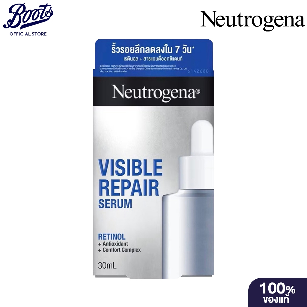 Neutrogena Visible Repair Serum 30 ml นูโทรจีนา วิซิเบิล รีแพร์ เซรั่ม 30 มล.