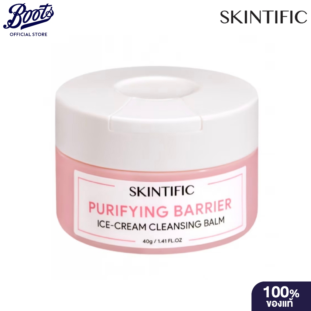 Skintific Purifying Barrier Ice-Cream Cleansing Balm  สกินติฟิก คลีนเซอร์ ครีม