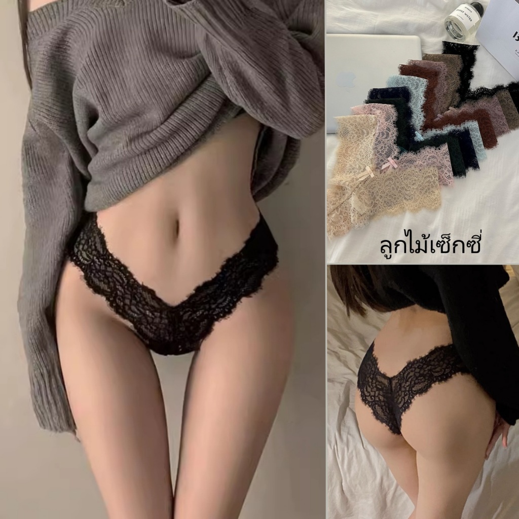 กางเกงใน ลูกไม้สวย ใส่สบายไม่คัน  จีสตริง  บาง ยืดหยุ่น ไม่มีร่องรอย วัสดุมุมมอง ส่งจากไทย