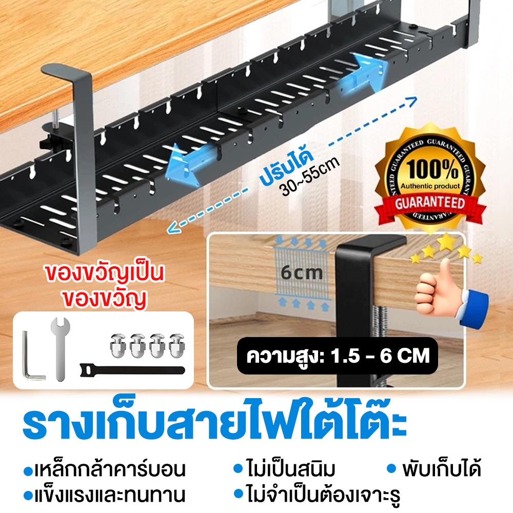 ชั้นวางของใต้โต๊ะในสำนักงาน ติดตั้งง่าย เหมาะสำหรับสำนักงานและบ้าน ไม่ต้องเจาะ ทนทาน