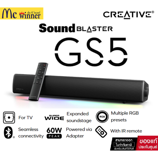 BLUETOOTH SPEAKER CREATIVE SOUND BLASTER GS5ลำโพงเกมมิ่งซาวด์บาร์พร้อมไฟRGBพลังเสียง SuperWide™ tech