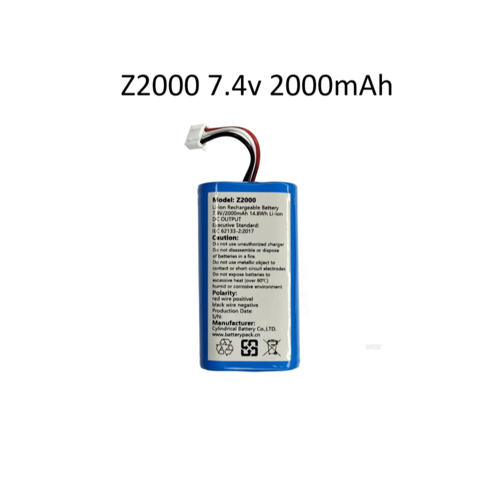 7.4V 2.6Ah Li-Ion Z2000 Battery for Yeacomm S10 Router