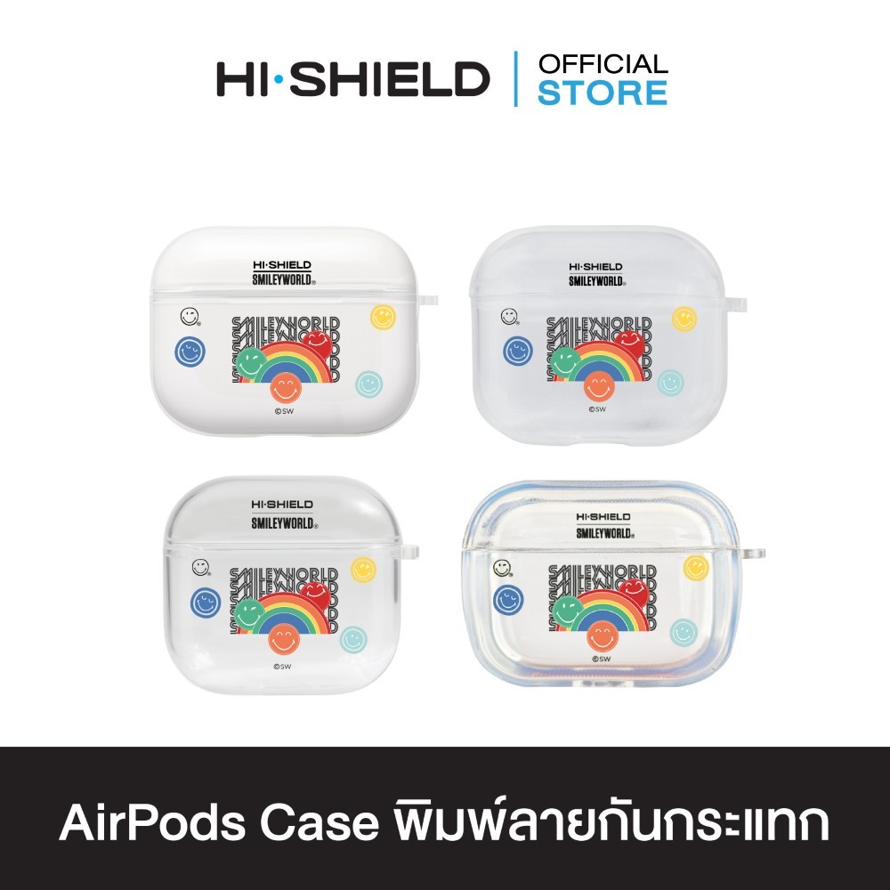 HI-SHIELD AirPods Case เคสกันกระแทกแอร์พอด รุ่น Happy Smile6 [SmileyWorld]
