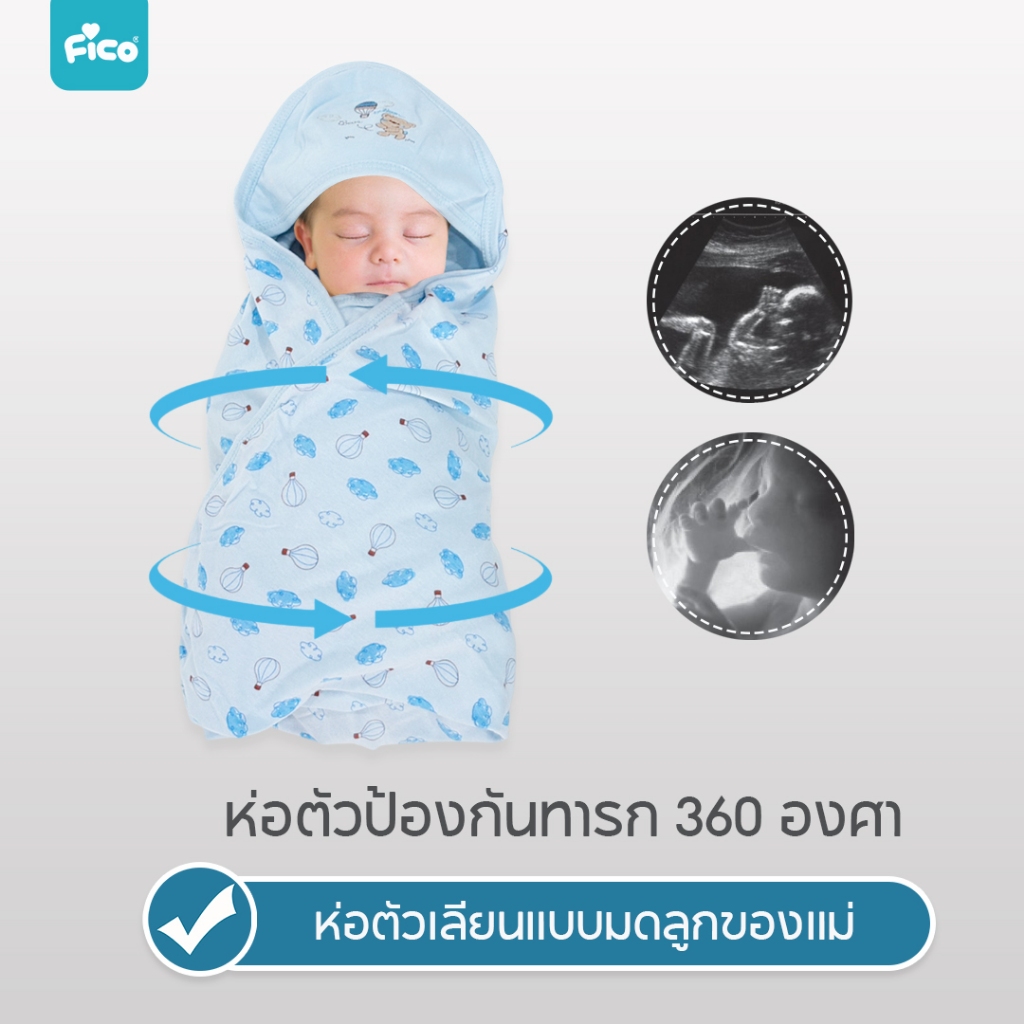 Fico قماط أطفال 70×70 سم ناعم — صورة 6