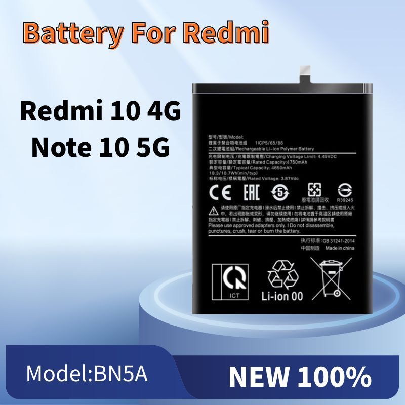 แบต Redmi10 4G ,แบต Note10 5G Batterry Redmi 10 4G / Note 10 5G แบต แบตโทรศัพท์มือถือ