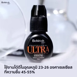 พร้อมส่ง✨Bohktoh(สีส้ม)🧡กาวบอกต่อ กาวต่อขนตา PROFESSIONAL ULTRA LASH EXTENSION GLUE พร้อมส่ง