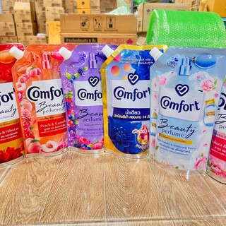 คอมฟอร์ท (แพ็ค 3 ถุง) น้ำยาปรับผ้านุ่ม สูตรอัลตร้า น้ำเดียว บิวตี้ ขนาด 470-490 มล.