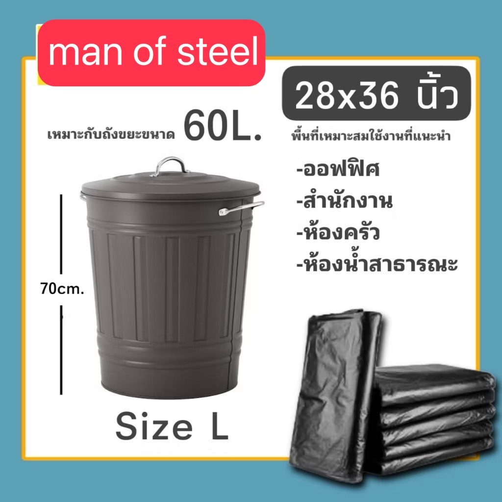 (แพ็คละ 1kg.)ถุงขยะดำเเบบหนา เกรด A  รับน้ำหนักได้ดี ไม่รั่วซึมง่าย ถุงดำ - รูปที่ 3