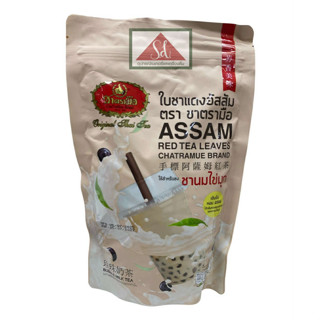 ใบชาแดงอัสสัม ตรามือ ชานมไข่มุก