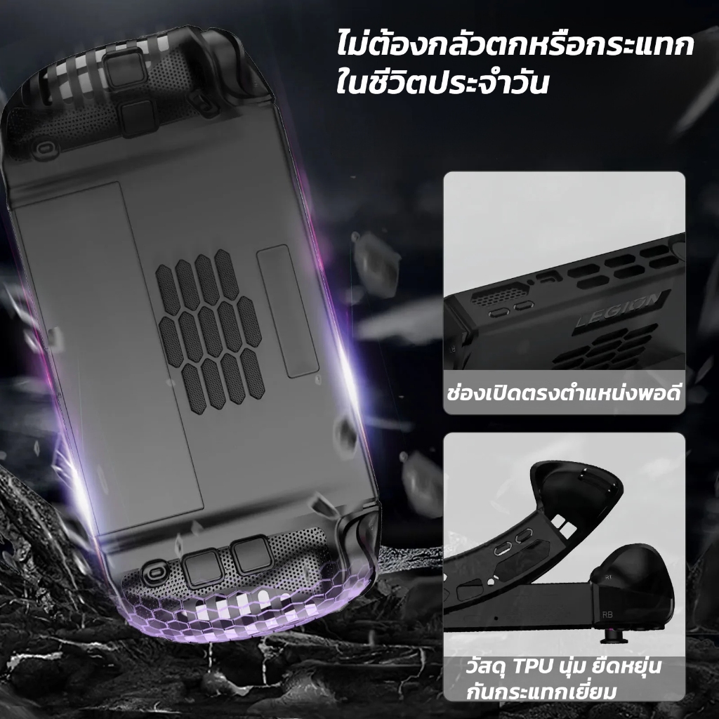 เคส Legion Go 2 TPU กันกระแทก ตั้งได้ | ขาตั้งมั่นคง ระบายความร้อนดี ปกป้องรอบด้าน น้ำหนักเบา ไม่บังพอร์ต ราคา ถูกที่สุด ดีลบีเคเค แกลเลอรีภาพที่ 6