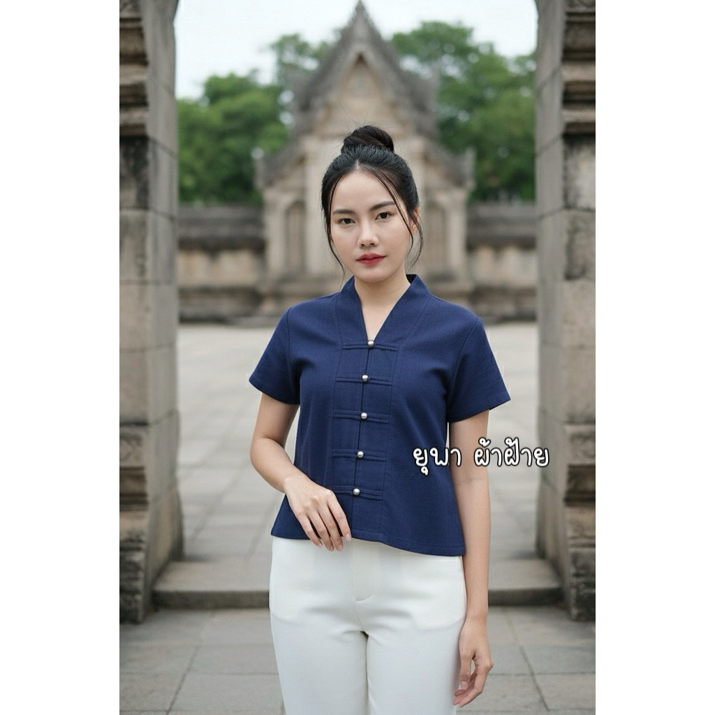 เสื้อผ้าฝ้ายคอปิน คอวีกระดุมเงินงานผ้าชินมัย