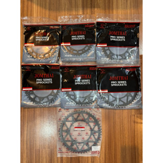 สเตอร์หลัง CRF300L / CRF300 Rally-แท้100%