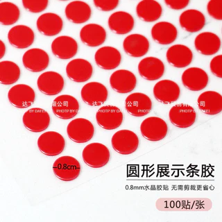 กาวสองหน้าแดง 1แผ่น 100 ชิ้น ใช้ติดของอเนกประสงค์ สินค้าพร้อมส่ง