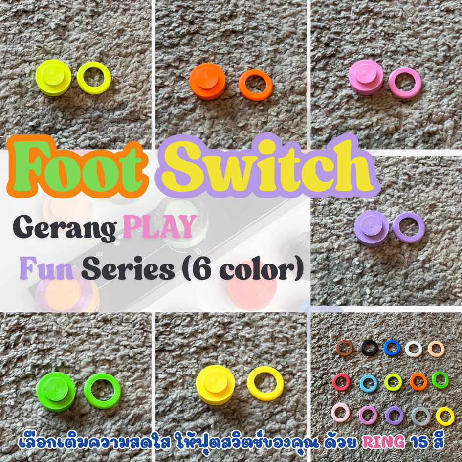 ฟุตสวิตช์เอฟเฟคกีต้าร์แต่งสีได้ Gerang PLAY foot switch - FUN Series  (ขายแยกชิ้น)