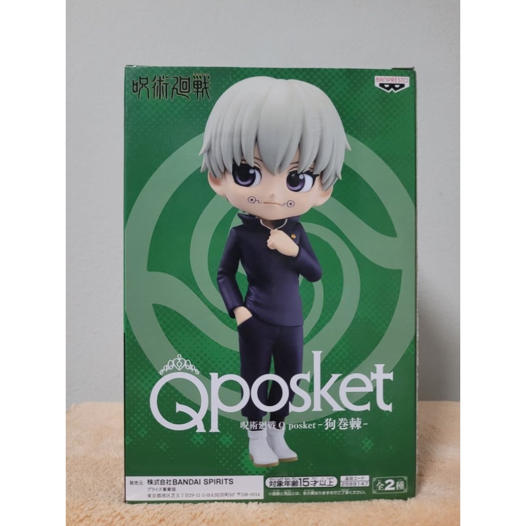 JUJUTSU KAISEN Q Posket - TOGE INUMAKI - Model Figure
