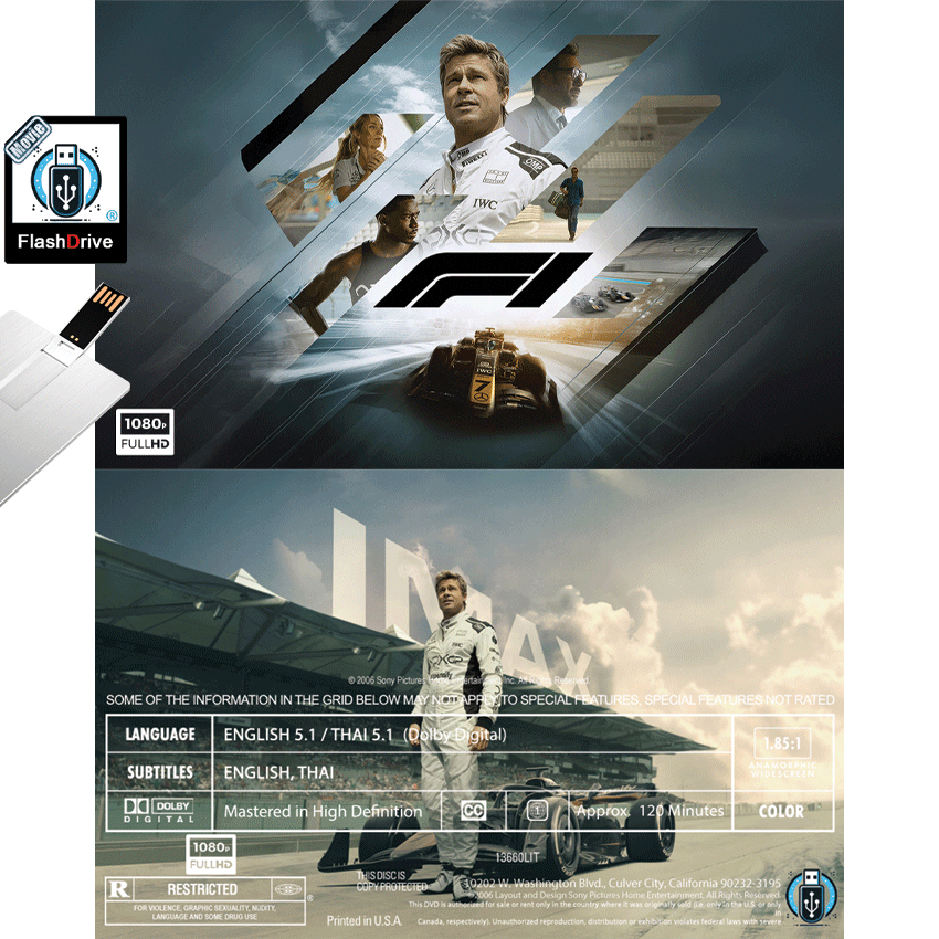 Flash Drive หนังใหม่ F1 The Movie (2025) F1 เดอะ มูฟวี่